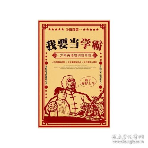 医师职称证能办假的吗